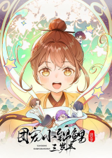 Reading Manhua Tuan Chong Xiao Jin Li San Sui Ban