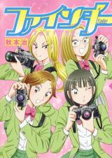 Reading Manga Kyoto Jogakuin Monogatari: Finder