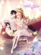 Reading Manhua Full Marks Hidden Marriage: Pick Up a Son, Get a Free Husband (Da Xing Dao Dong Man)