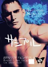 Reading Manga Street Fighter IV dj - Sweetest Memories