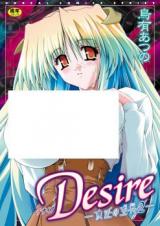 Reading Manga Main no Seiten