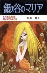 Reading Manga Gin no Tani no Maria