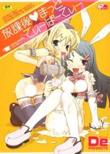 Reading Manga Houkago Mad Tea Party