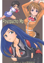 Reading Manga Mai-HiME - Poyopacho Mp