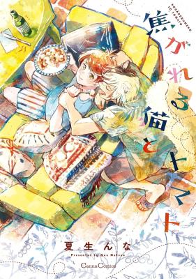 Reading Manga Kogareru Neko to Tomato