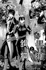 Reading Manga Kuroookami to Kinko