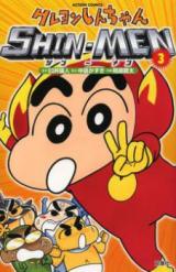 Reading Manga Crayon Shin-chan Shin-Men