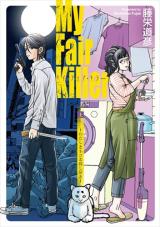 Reading Manga My Fair Killer - Watashi to Neko to Koroshi-ya to
