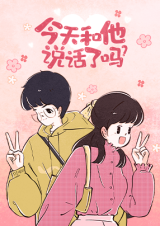 Reading Manhua Jin Tian He Ta Shuo Hua Le Ma