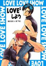 Reading Manga King of Fighters dj - Love Love Show