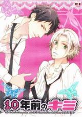 Reading Manga Katekyo Hitman Reborn! dj - 10-nenmae no Kimi