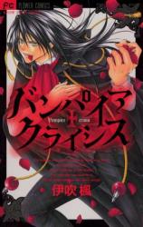 Reading Manga Vampire Crisis