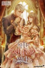 Reading Manhwa The Kind Older Sister Is No More (Pre-serialization)
