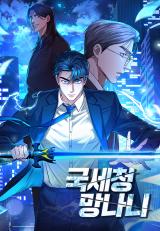 Reading Manhwa The Tax Reaper
