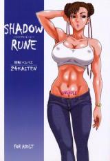 Reading Manga Street Fighter dj - Shadow Rune