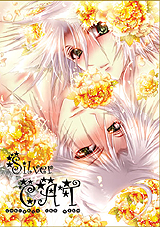 Reading Manga Katekyo Hitman Reborn! dj - Silver Cat