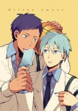 Reading Manga Kuroko no Basuke dj - bitter sweet