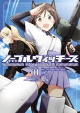 Reading Manga Noble Witches - 506th Joint Fighter Wing