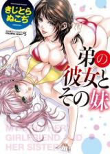 Reading Manga Otouto no Kanojo to Sono Imouto