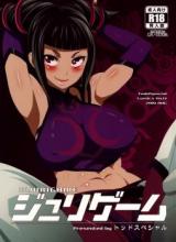 Reading Manga Street Fighter IV dj - Juri Game