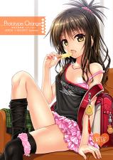 Reading Manga To LOVE-Ru dj - Prototype Orange: Mikan Hon Soushuuhen