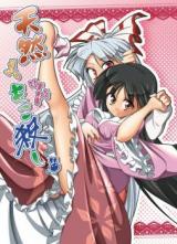 Reading Manga Touhou Project dj - Tennen Moko Goroshi