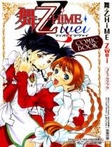 Reading Manga Mai-Otome Zwei Comic Book