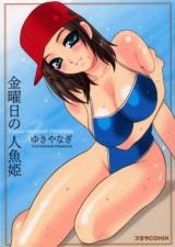 Reading Manga Kinyoubi no Ningyohime