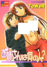 Reading Manga Oneesan wa Nanno Hito?