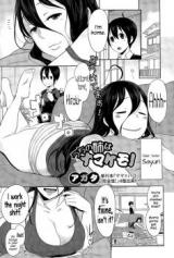 Reading Manga Uchi no Ane wa Namakemono