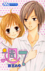 Reading Manga Shuu 7