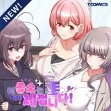 Reading Manhwa Now I'm the Boss