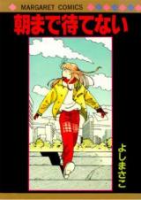 Reading Manga Asa Made Matenai