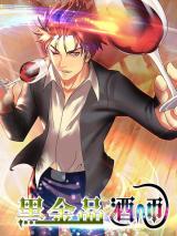 Reading Manhua Hei Jin Pin Jiu Shi