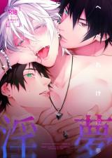 Reading Manga Hypnosis Mic dj - Hebereke Inmu