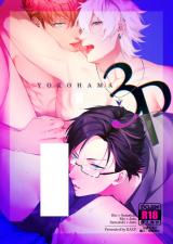 Reading Manga Hypnosis Mic dj - Yokohama 3P