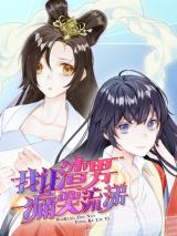 Reading Manhua I'll Make the Scumbags Cry Their Hearts Out