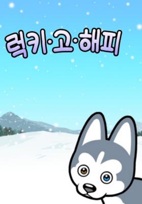 Reading Manhwa Lucky Go Happy