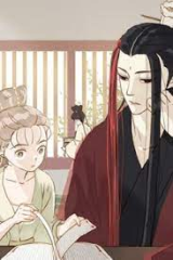 Reading Manhua My Lord, Pay Attention to Your Reputation!