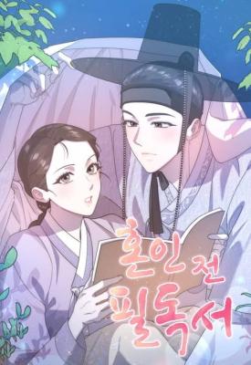 Reading Manhwa Pre-Marriage Must-Read
