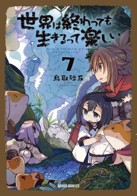 Reading Manga Sekai wa Owattemo Ikirutte Tanoshii