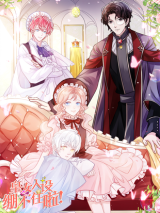 Reading Manhua The Not-So-Mad Princess