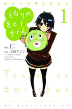 Reading Manga Tonari no 801-chan - Fujoshiteki Koukou Seikatsu