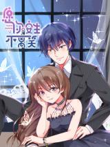 Reading Manhua Yuan Ni Ansheng Buli Xiao