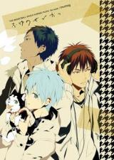 Reading Manga Kuroko no Basuke dj - Fuyu no Seikatsu