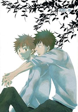 Reading Manga Ookiku Furikabutte dj - Koi Sashi Yubi