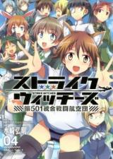 Reading Manga Strike Witches - Dai 501 Tougou Sentou Koukuudan