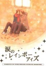 Reading Manga Prince of Tennis dj - The Rainbow Eyes of a Tear