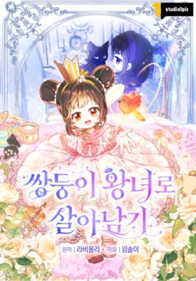 Reading Manhwa Surviving as Twin Sisters