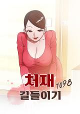 Reading Manhwa The Mismatch